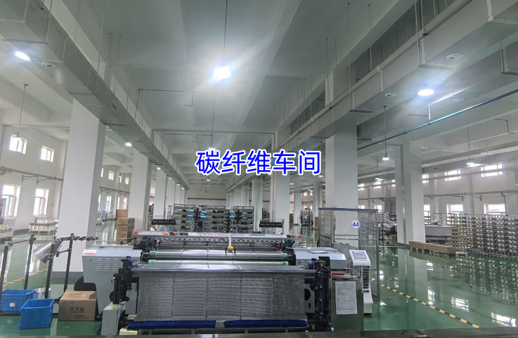 碳纤维生产车间1.png